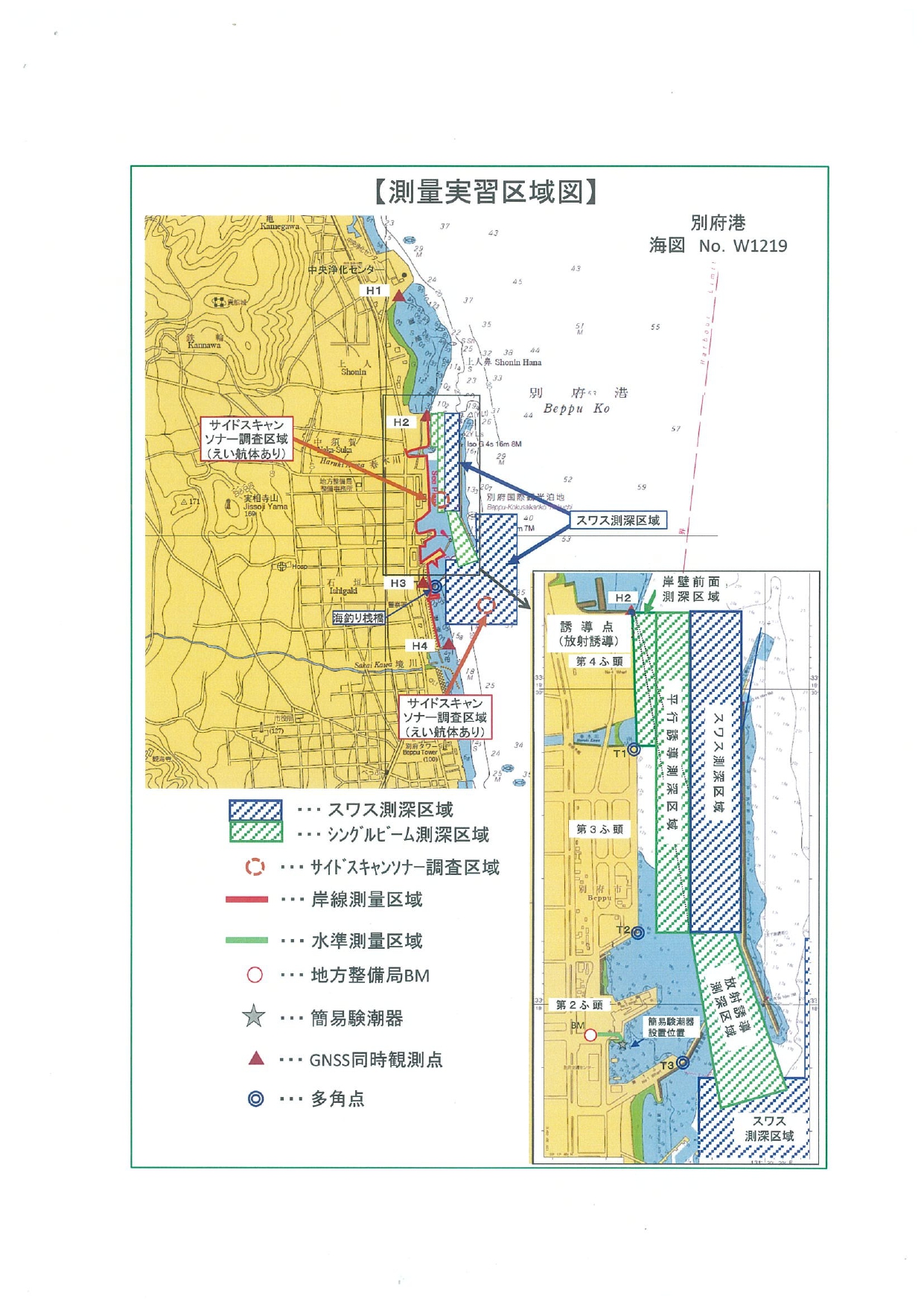 測量実習区域図_page-0001
