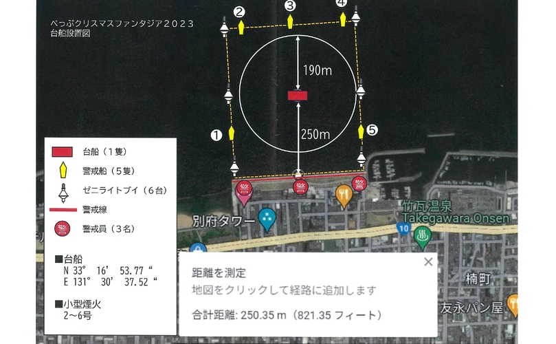 クリスマスファンタジア台船設置図