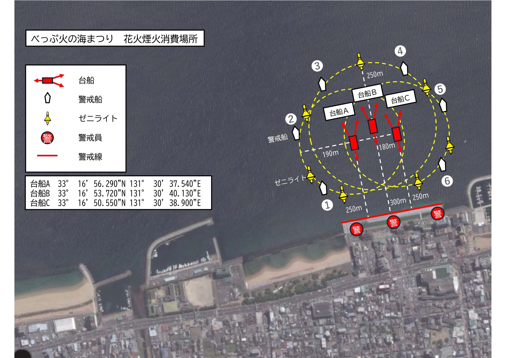 警戒区域図_001