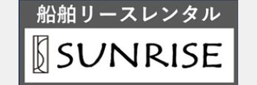 sunrise-ad